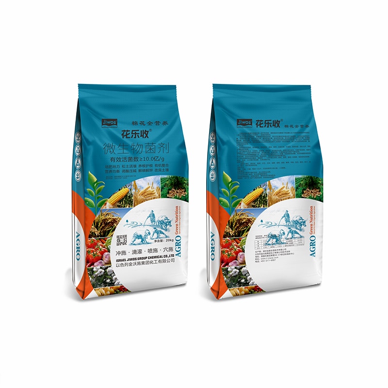 花樂(lè)收?微生物菌劑